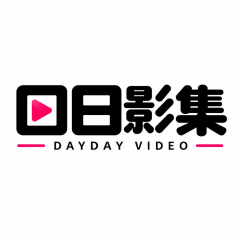 日日影集 Logo